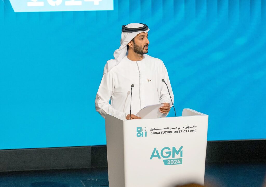 Dubai Future District Fund - UAE